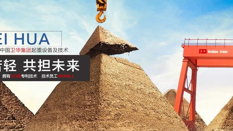 龙门吊吨位规格揭秘：如何根据需求精准选择**